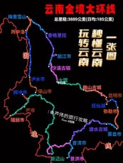云南旅游路線最佳路線圖與自駕游線路規劃、
