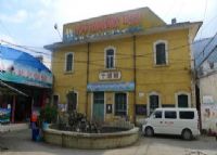 個(gè)碧石鐵路公司舊址