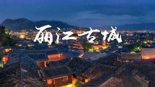 云南玉龍雪山麗江海拔多少米、