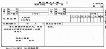 哪些商業承兌會按時兌付[通兌付款有利息嗎]、