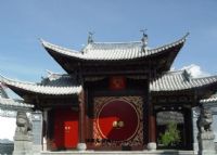 南甸宣撫司署、